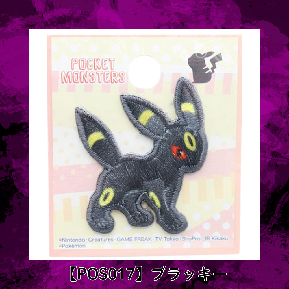 【ワッペン】Pocket Monsters ポケモン(Pokémon) シールワッペン