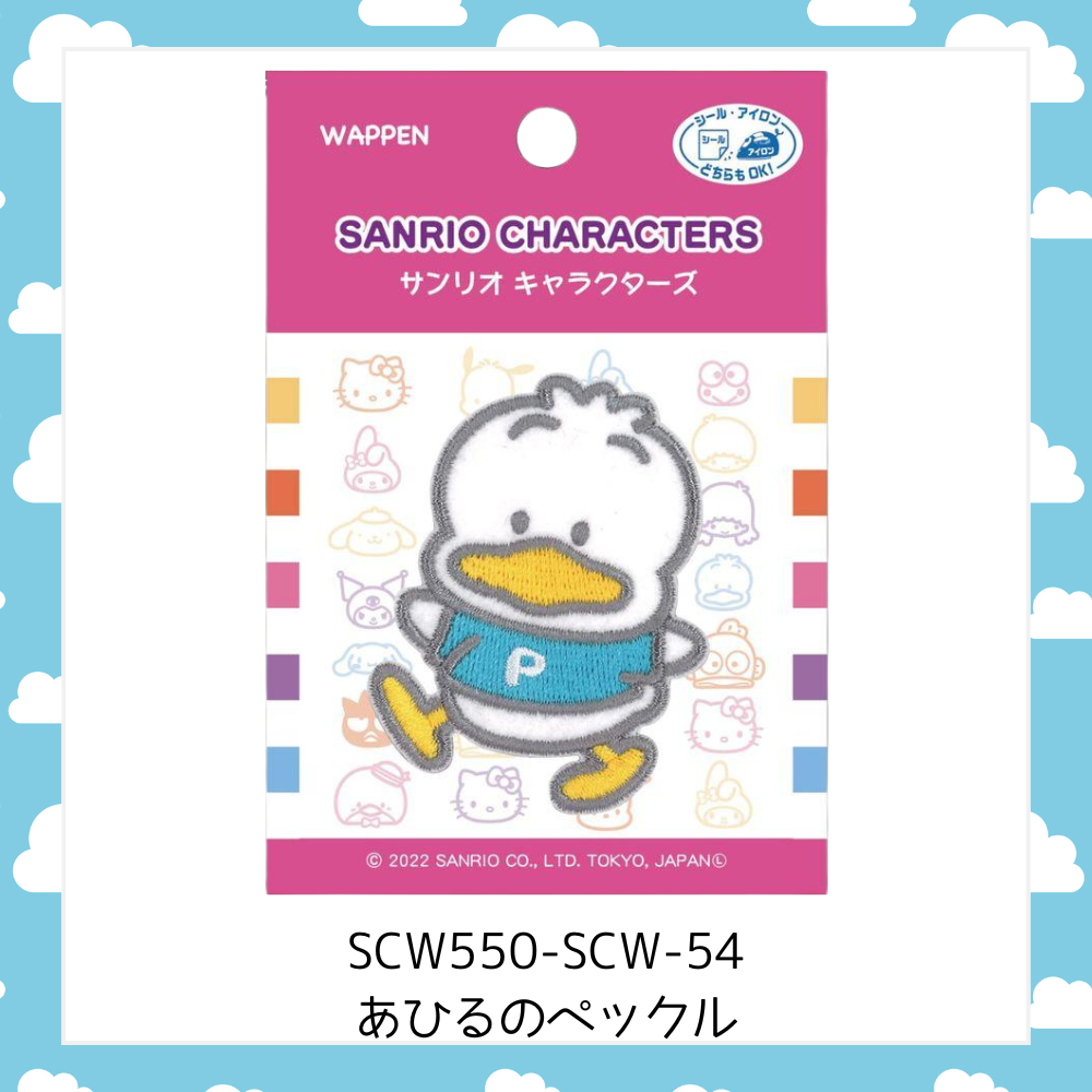 【ワッペン】サンリオ Sanrio シールワッペン