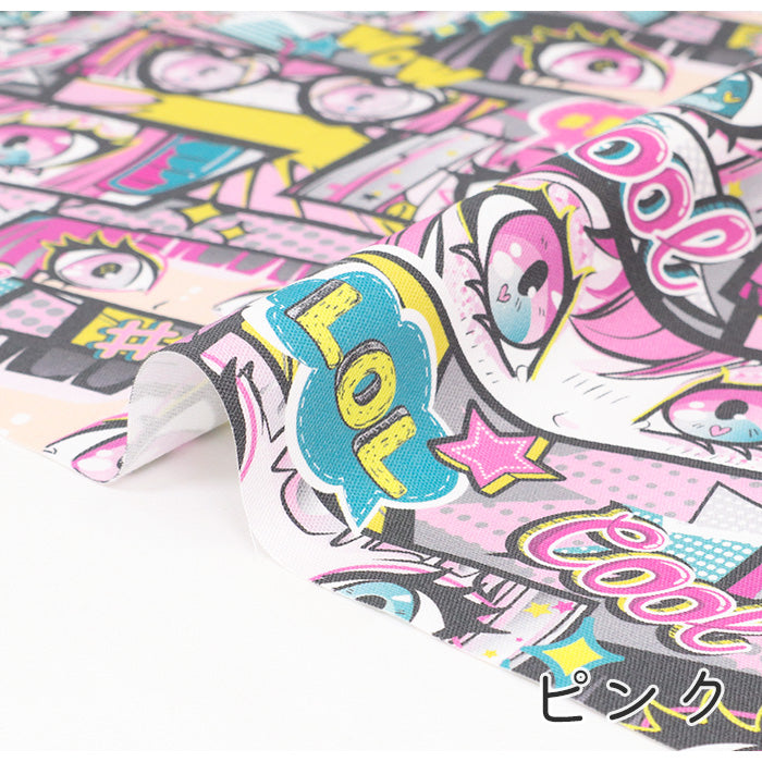 《 ヒロイン 》 コットン100% オックス MA-0486~0488