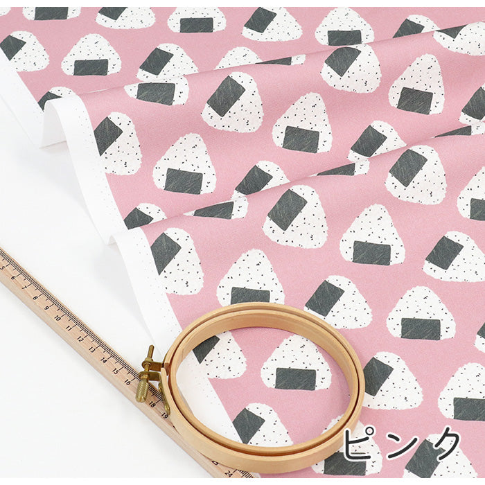 《 転がるおにぎり 》 コットン100% オックス MA-0494~0499