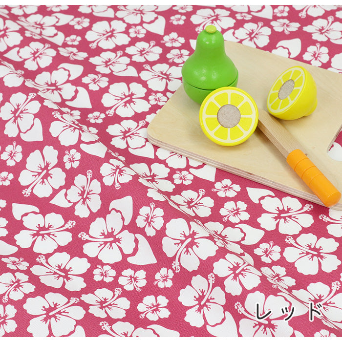 《 ハイビスカス 2 》コットン100% オックス MA-0611~0615