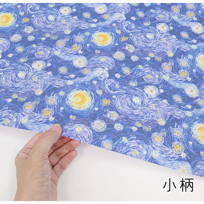 《 スターリーナイトドリーム 》 コットン100% オックス MA-0530~0531