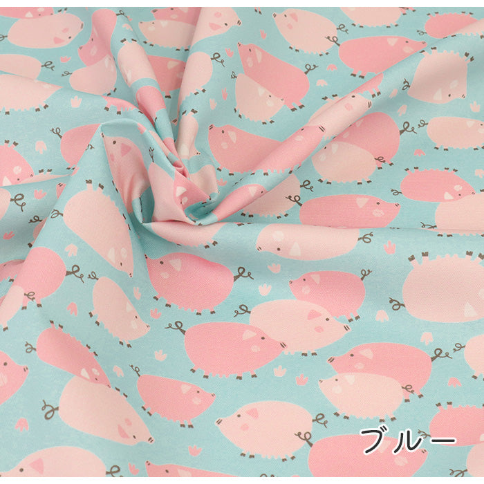 《 ピクニック ピッグ 》コットン100% オックス MA-0597~0600