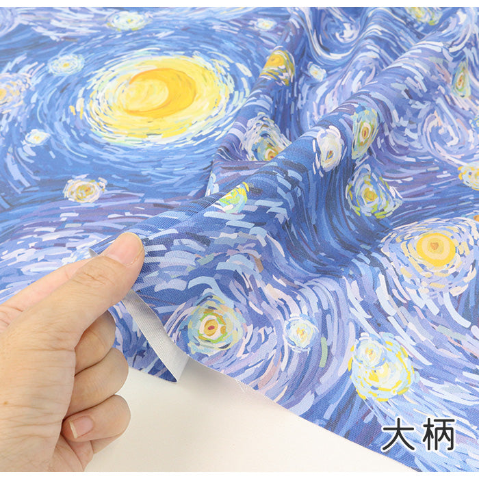 《 スターリーナイトドリーム 》 コットン100% オックス MA-0530~0531