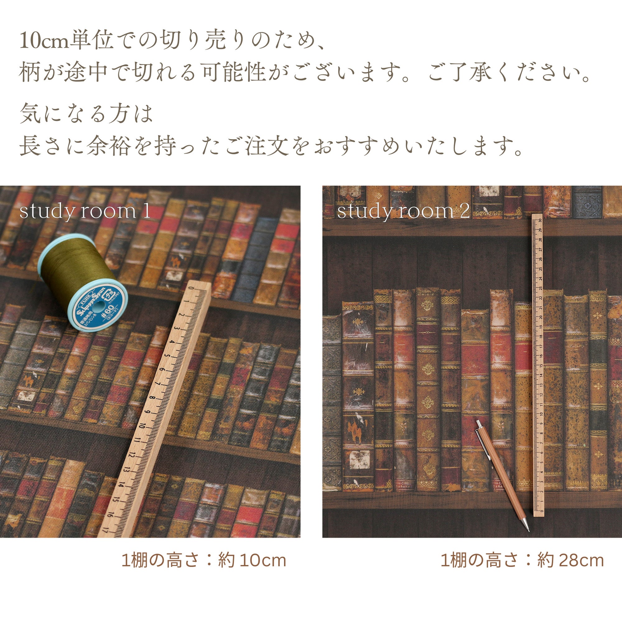 《 書斎 1:小柄 》コットン100% オックス MA-0312