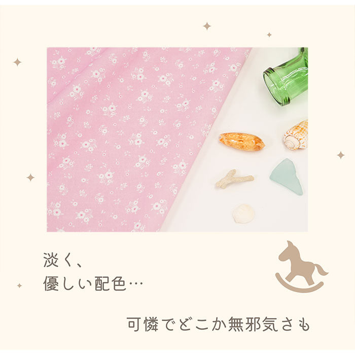 《 ブルーミングフラワー 》コットン100% シーチング MA-0209~0214