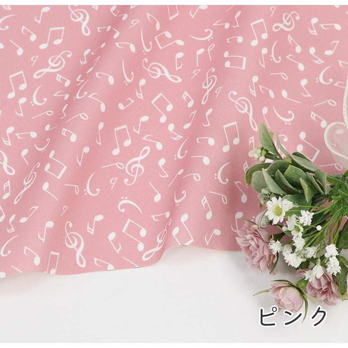 《 Music Notes 》コットン100% オックス MA-0592~0596