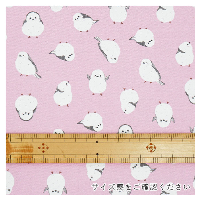 《 シマエナガ 》コットン100% オックス MA-0244~0250・0682~0683