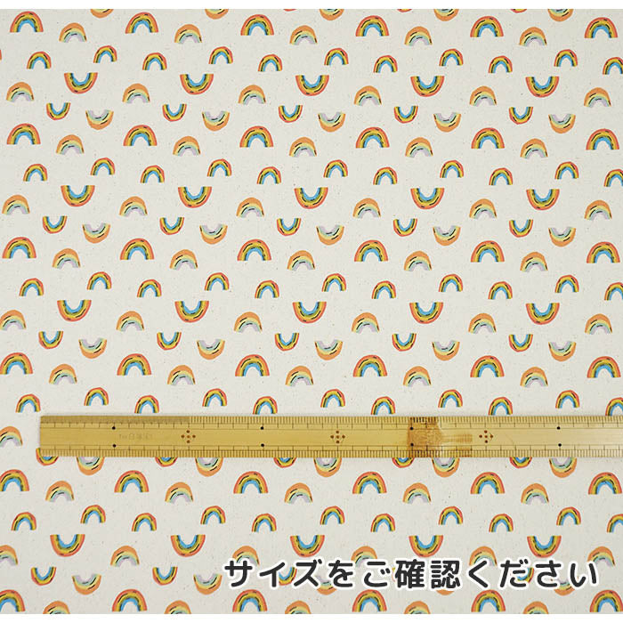 《 レインボー 》コットン100% オックス MA-0177