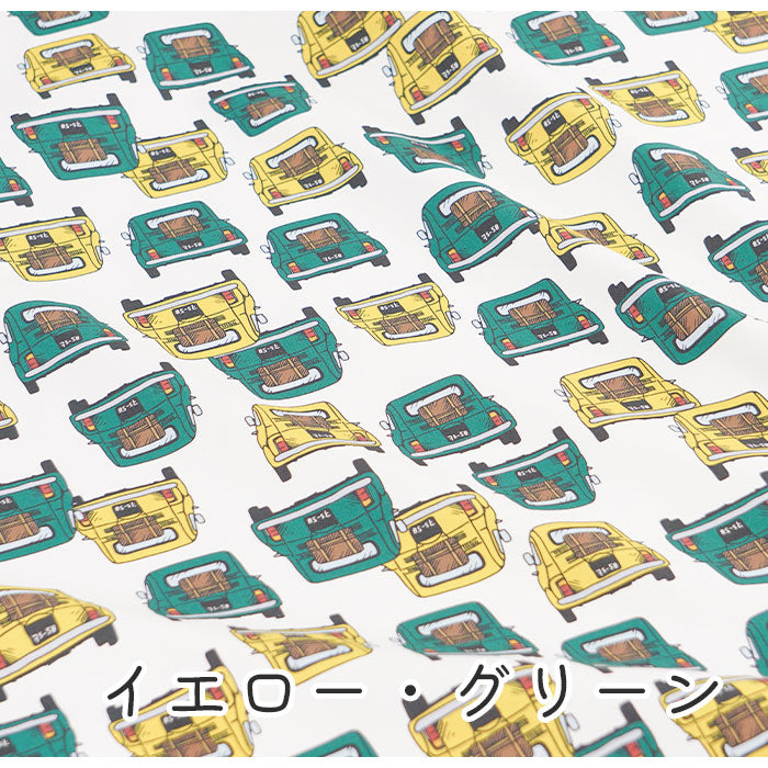 《 クラシックカーと休日 》 コットン100% オックス MA-0089~0099