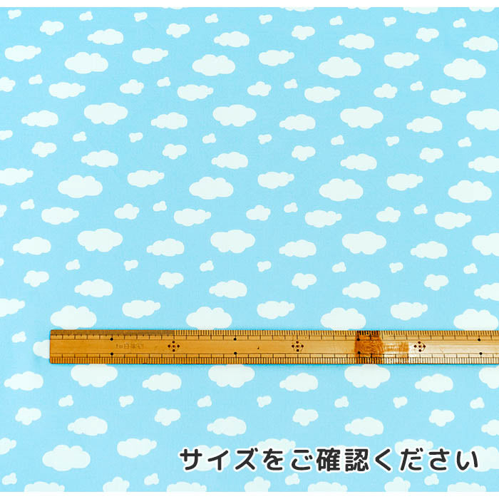 《 くも 》コットン100% シーチング MA-0179