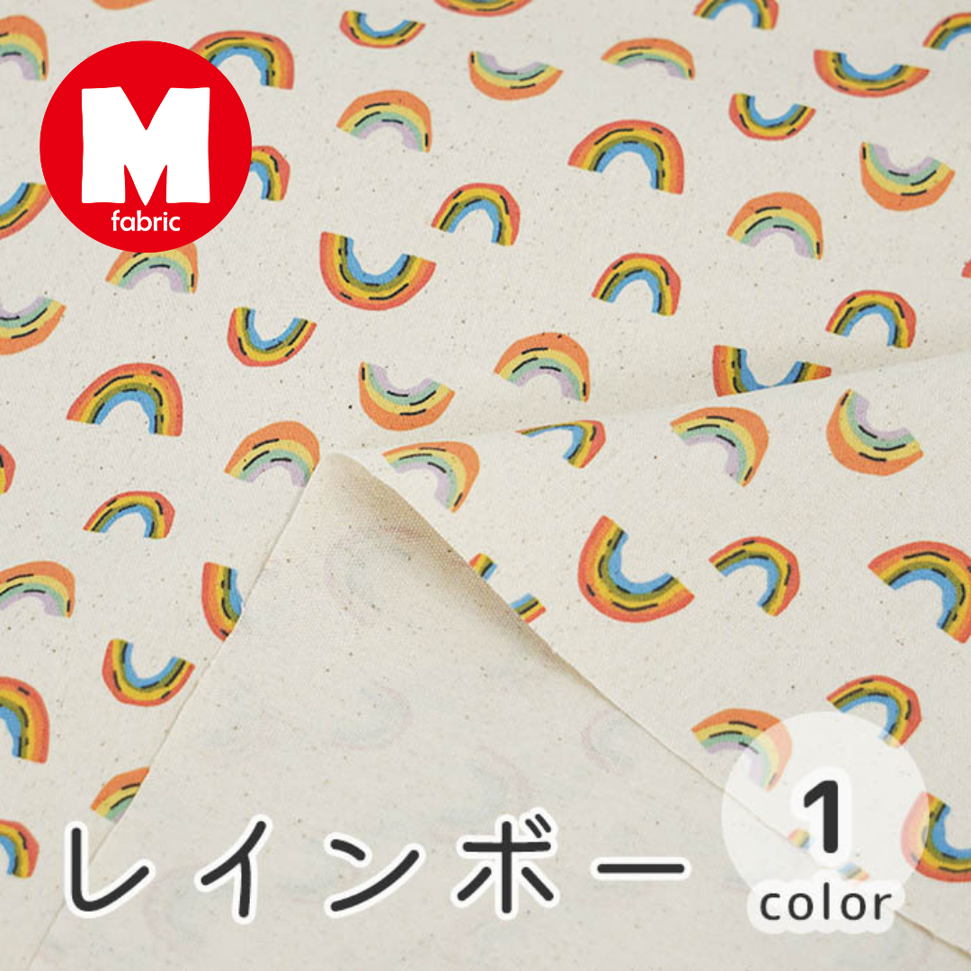 《 レインボー 》コットン100% オックス MA-0177