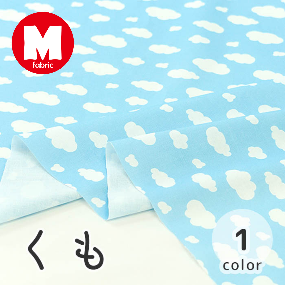 《 くも 》コットン100% シーチング MA-0179