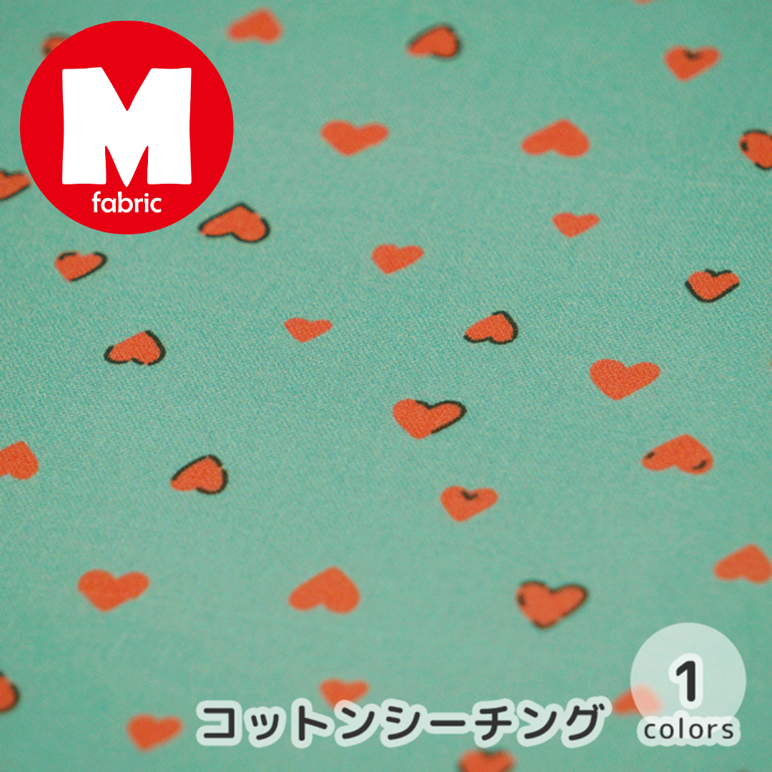 《 モスグリーンとハート 》 コットン100% シーチング MA-0180