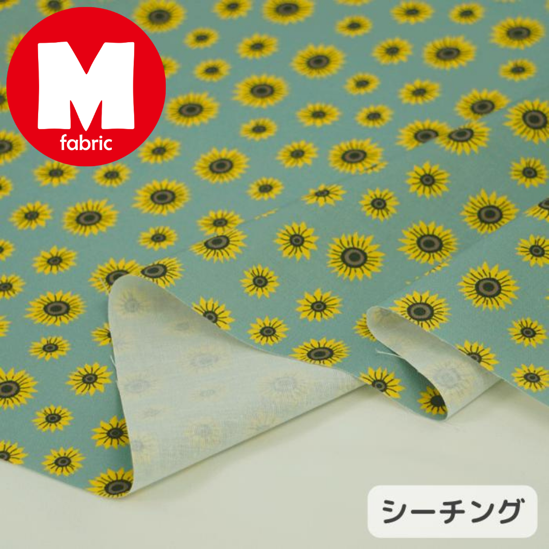 《 モスグリーンとひまわり 》 コットン100% シーチング MA-0181