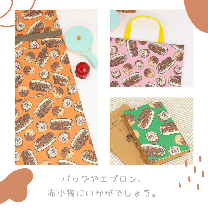 《 タコパ 》 コットン100% オックス MA-0481~0485