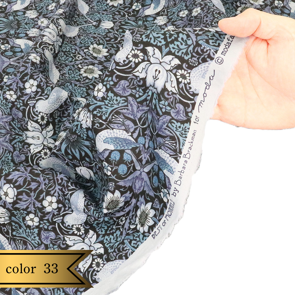 【シーチング】ウィリアム・モリス "Strawberry Thief" 8176 約110cm巾 全6色