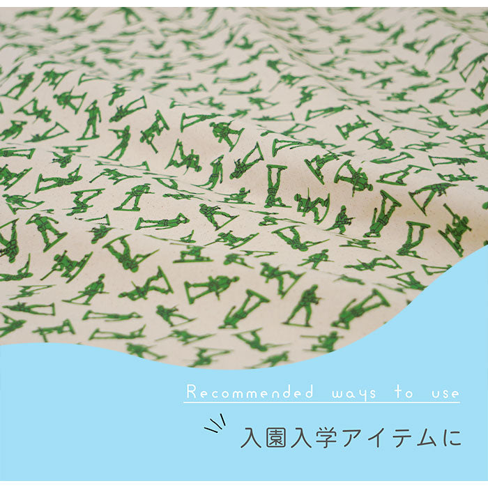 《 おもちゃの兵隊 》コットン100% オックス MA-0169