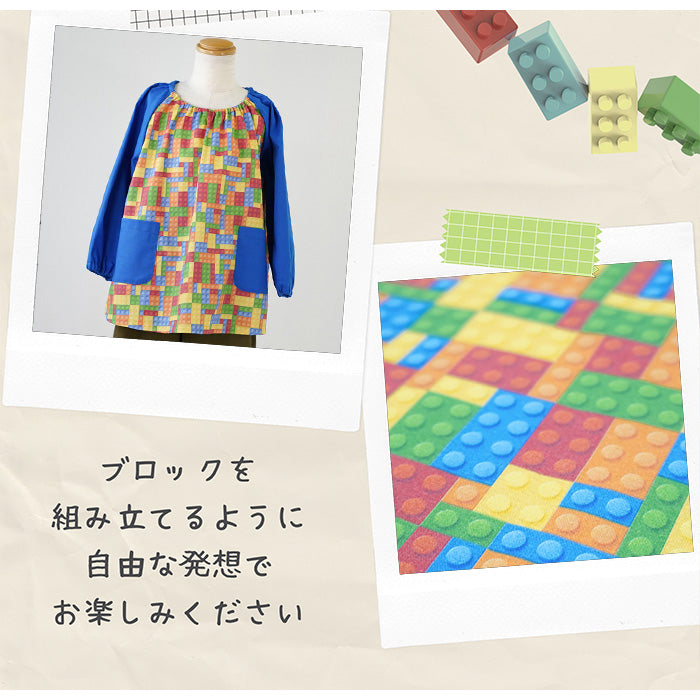 《 おもちゃのブロック 》コットン100% シーチング MA-008