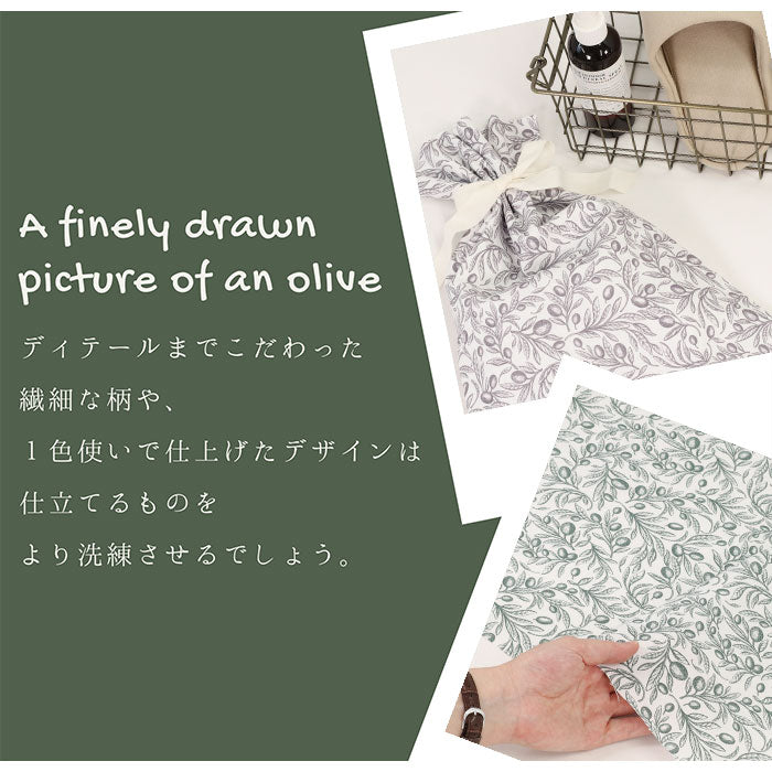 《 オリーブ 》 コットン100% シーチング MA-0193~0195