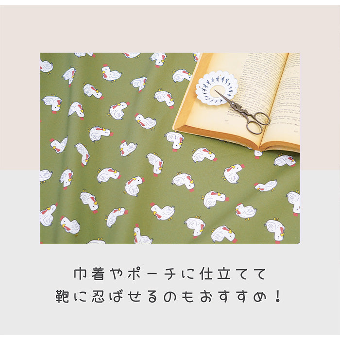 《 クックドゥードゥルドゥー 》コットン100% オックス MA-0113~0120