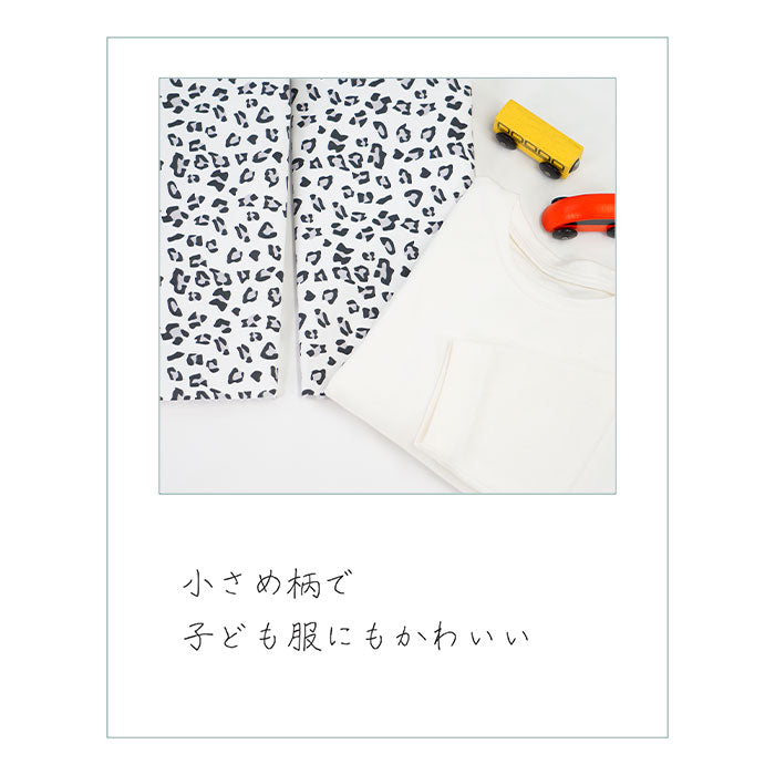 《 ヒョウ柄2 》コットン100% オックス MA-0138~0144
