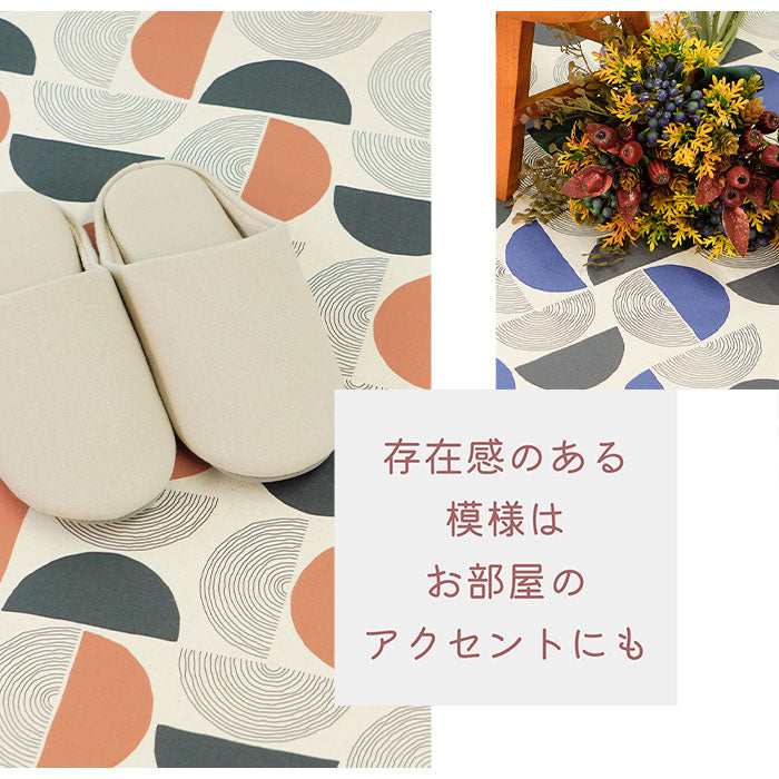 《 バウム 》コットン100% オックス MA-0131~0134