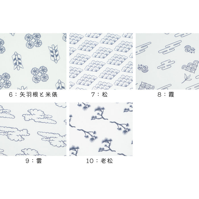 《 WASABIシリーズ2 青海波と霞 》 コットン100% シーチング MA-0222