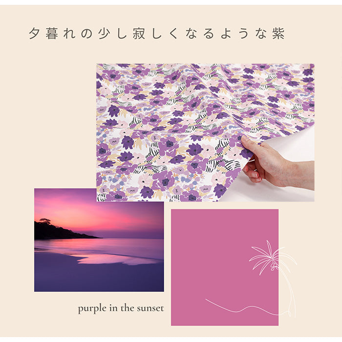 《 海辺に咲く花 》コットン100% オックス MA-0307~0309