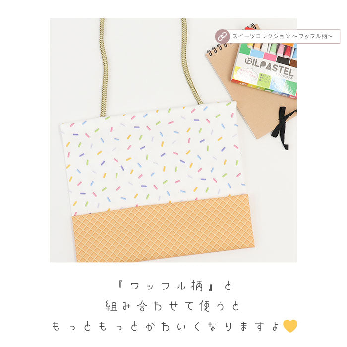 《 スイーツコレクション ~スプリンクル柄~ 》 コットン100% オックス MA-0661~0665