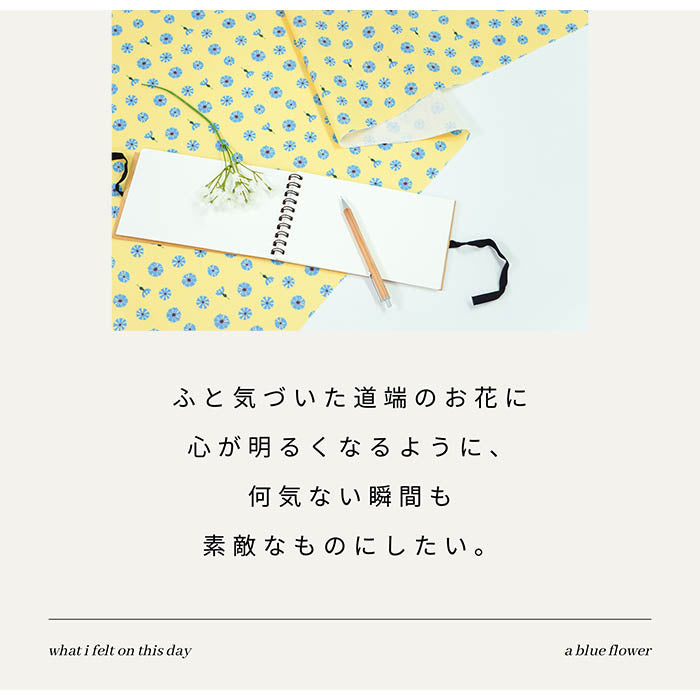 《 青い花 》 コットン100% シーチング MA-0185