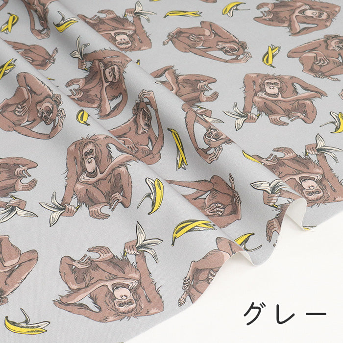 《 Eat BANANA 》 コットン100% オックス MA-0489~0493