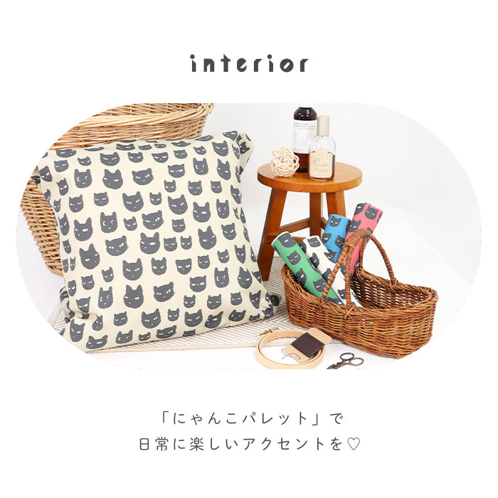 《 にゃんこパレット 》 コットン100% オックス MA-0537~0541