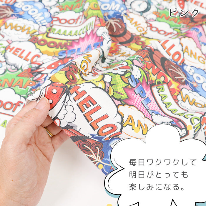 《 BOOM 》 コットン100% オックス MA-0479~0480