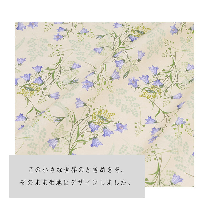 《 ききょう 》 コットン100% シーチング MA-0526~0529