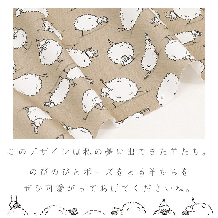 《 眠れないときは… 》コットン100% オックス MA-0429~0433