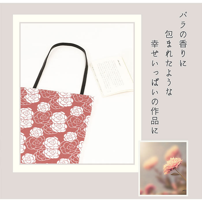 《 ローズ 2 》コットン100% オックス MA-0367~0372