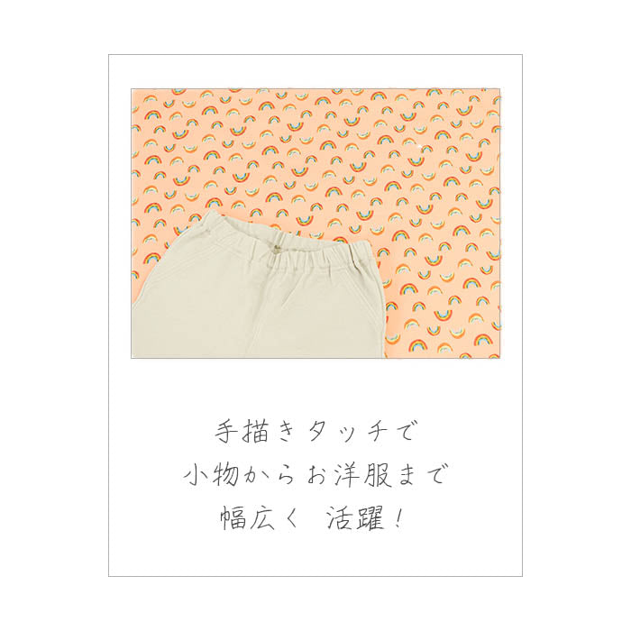 《 レインボー 》 コットン100% シーチング MA-0178