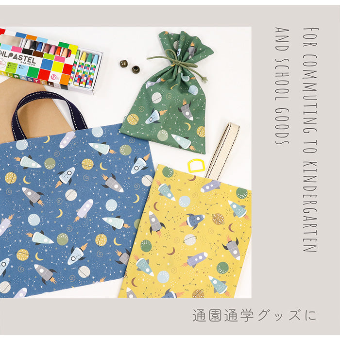 《 宇宙旅行 》コットン100% オックス MA-0418~0421