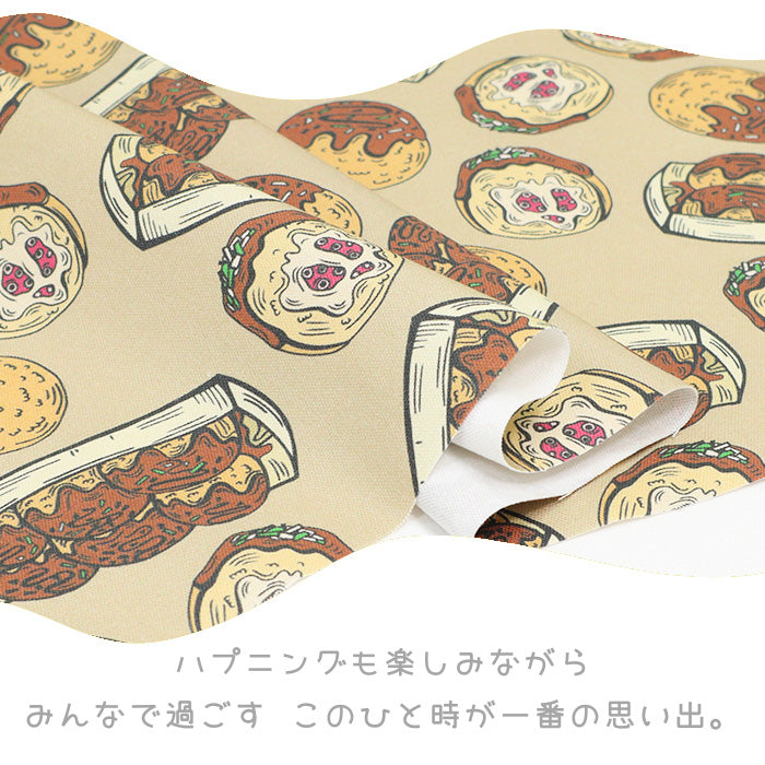 《 タコパ 》 コットン100% オックス MA-0481~0485