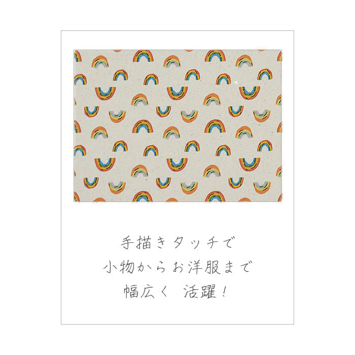 《 レインボー 》コットン100% オックス MA-0177
