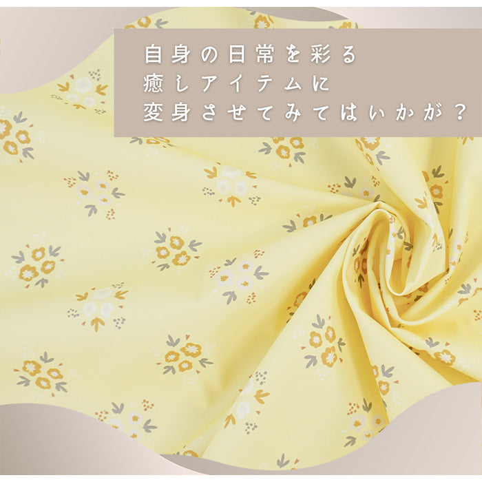 《かわいい花束》コットン100％ オックス MA-0085～0088