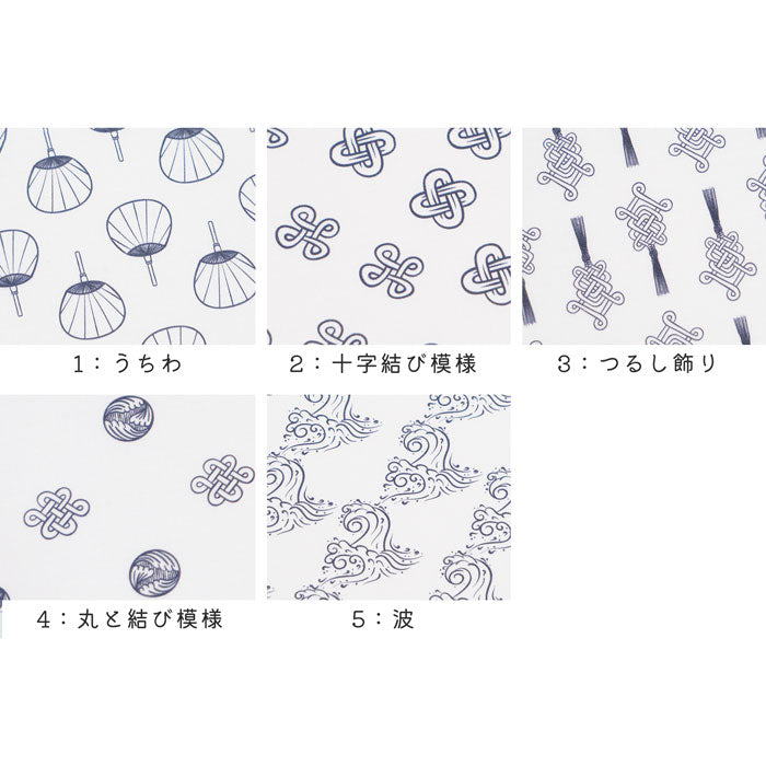 《 WASABIシリーズ1 うちわ 》 コットン100% シーチング MA-0215