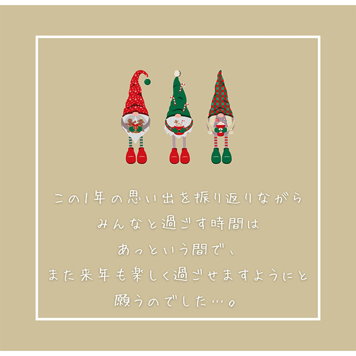 《Happy Holidays》コットン100％ オックス MA-0373