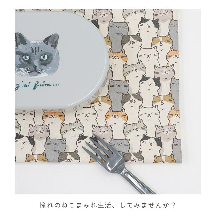 《 ねこまみれ 》コットン100% オックス MA-0569~0570