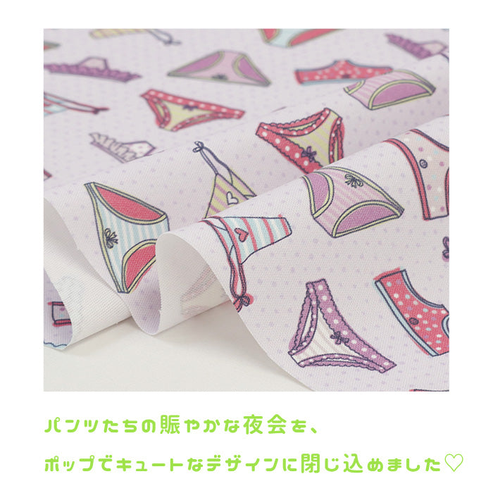 《 パンティー パーティー 》コットン100% オックス MA-0653~0656