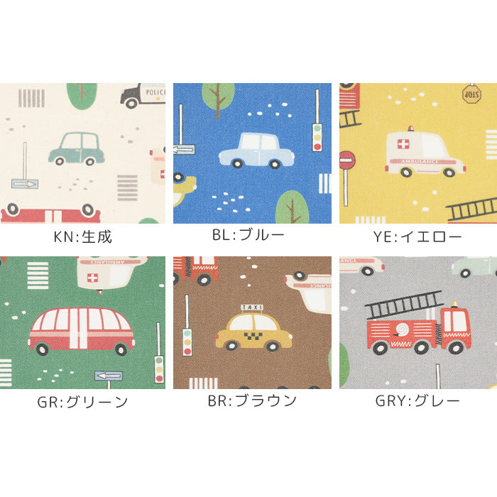 《 はたらく車 》コットン100% オックス MA-0445~0450