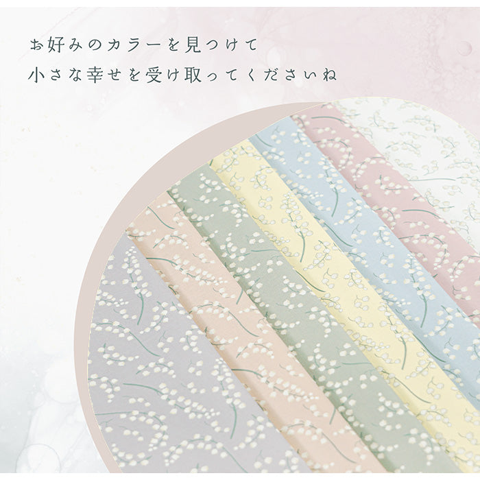《 スズラン 》コットン100% シーチング MA-0202~0208