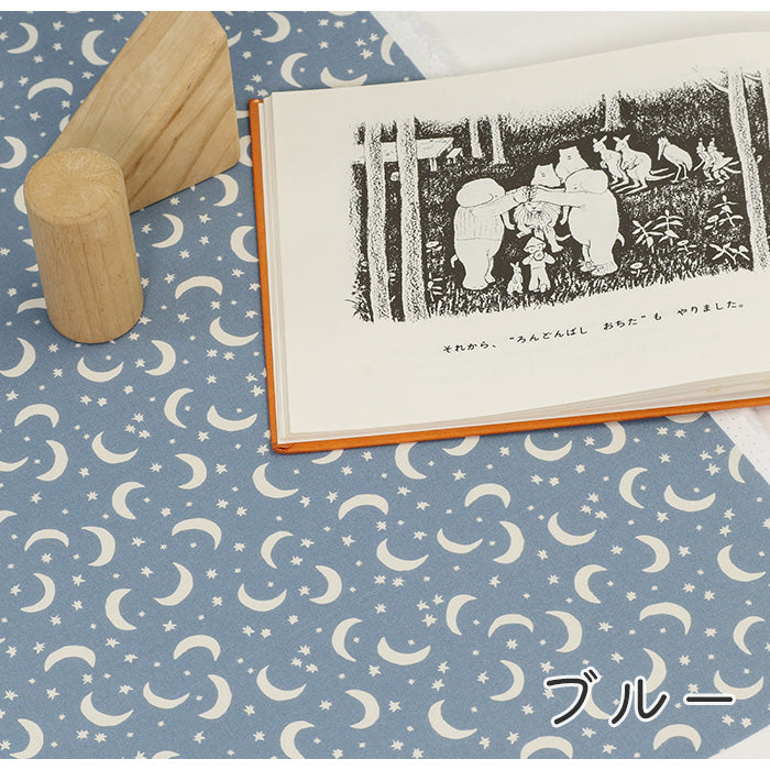 《 星と三日月 》 コットン100% シーチング MA-0383~0391