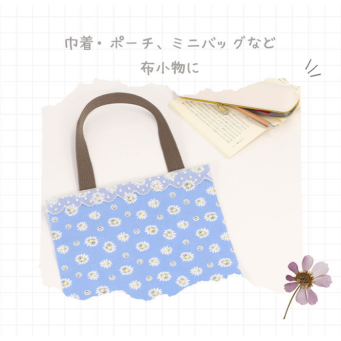 《 レトロマーガレット 》コットン100% シーチング MA-0182~0184